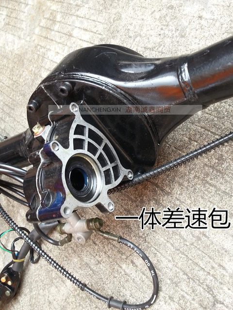 Electric tricycle rear axle assembly integrated differential package ...