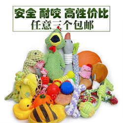 Dog Toy Kofin Fur Teething Stick, Durable Chew Toy, Squeaky Toy Ball for Large and Small Dogs, Plush Squeaky Pet Toy