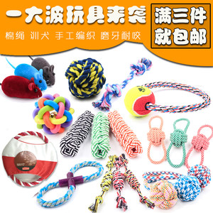 Dog toy ball Teddy Mask Mask Basc for Big Bite Puzzle Picking Pet Pets Fun Cat Toys