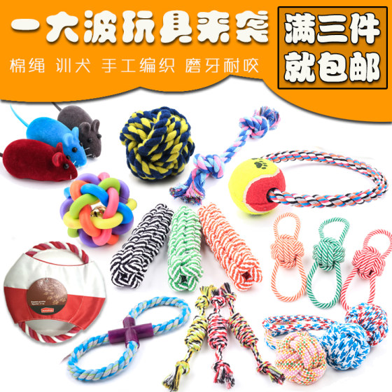 Dog toy ball Teddy Mask Mask Basc for Big Bite Puzzle Picking Pet Pets Fun Cat Toys