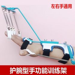 Stroke Hemiplegia Finger Strength Rehabilitation Training Finger Separator Board Wrist Finger Orthosis Strength Training Equipment Spring Frame
