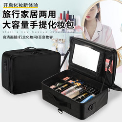Cosmetic Bag with Large Capacity, Multi-Functional, New Style, Portable, Hand-Held, Makeup, Nail Art, Tattoo, Beginner Storage Box