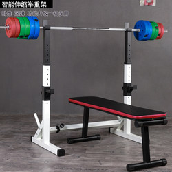 Squat Rack, Weightlifting Rack, Barbell Rack, Adjustable Multi-Functional Bench Press Rack, Weight Bench, Dumbbell Bench, Fitness Chair, Fitness Equipment