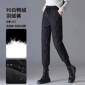 
Waterproof down pants for women's outer wear, fashionable high-waisted 2025 new thickened warm and cold-proof leg-tie women's cotton pants for winter