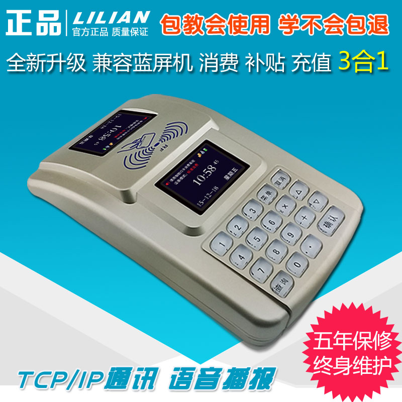 LELIAN L990 ĵƾ ī   б Ļ ڵ Ǹű ĵƾ ġ  Ļ ī  TCP|IP Ʈũ Ʈ-