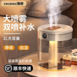 【Dual Nozzles 2L Large Capacity】2025 New Model Air Conditioner Humidifier for Home, Small Silent Bedroom Usb, Suitable for Pregnant Women and Babies, Air Purifier for Office Desktop, Portable for Dormitory and Student Room, Mini Sprayer 3