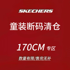 
Limited time 40% off Skechers children's clothing for boys and girls, clearance, no replacement after sold out, 5XL 170CM