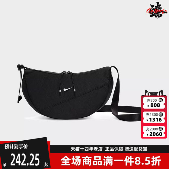 
Nike Nike men's bag women's bag 2025 summer new sports and casual simple retro versatile shoulder bag HQ4370