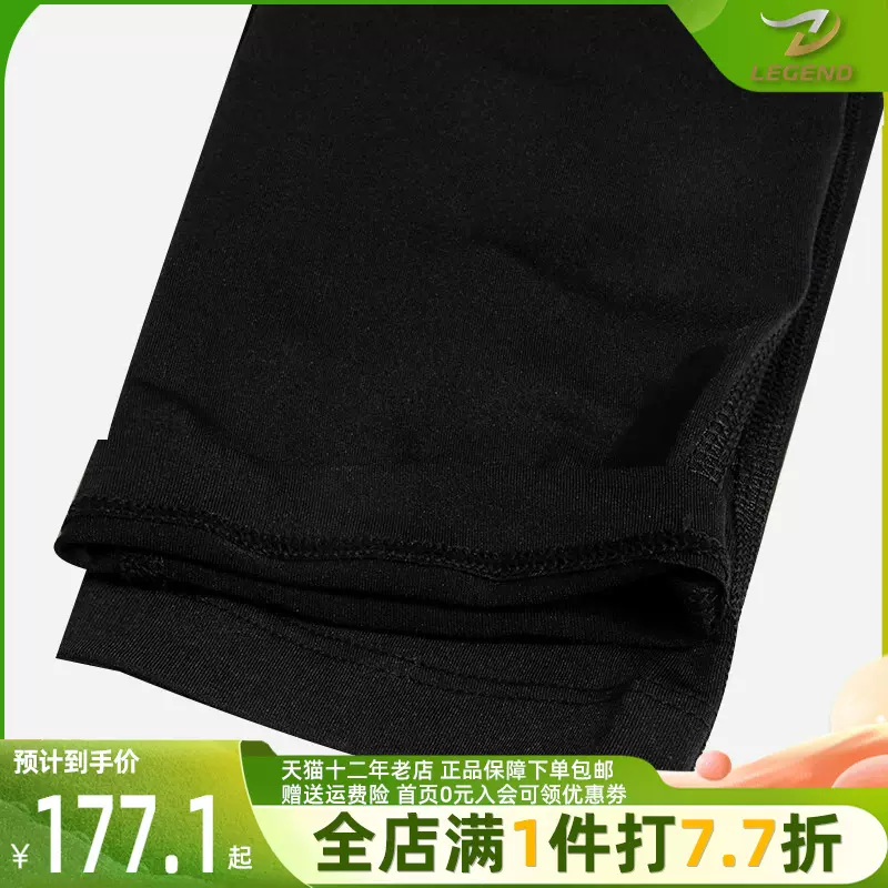 nike耐克2023年新款男子M NP DF TIGHTPRO长裤FB7953-010-Taobao
