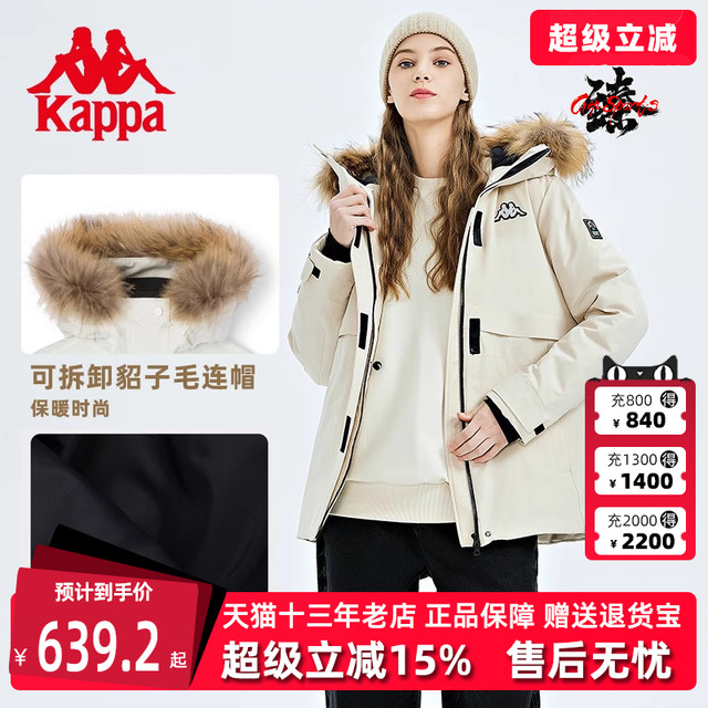 Kappa Kapa Women's City 2024 Winter New Sports Leisure Wind Wind Warm Hooded Hooding Plel K0E82YY70