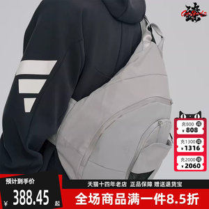 
Adidas Adidas Men's Bag Women's Bag 2025 Summer New Practical Woven Sports Crossbody Bag JZ0582