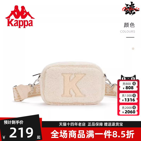 
Kappa Kapa Women's Bag Winter New Simple Retro Fashionable All-match Lamb Fur Shoulder Bag K0D88BX10