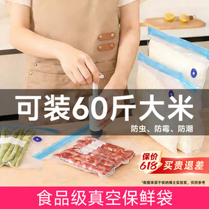 
Dr. rice vacuum packaging bag, sealed bag, special storage bag for grain, vacuum compression bag for rice
