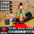 CESS kích thủy lực thẳng đứng lốp xe nâng xe khỉ leo cột xe địa hình thiết bị cứu hộ và thoát hiểm sa mạc bộ kích thủy lực kich thuy luc 10 tan 
