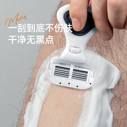 Men's Shaver for Shaving Leg Hair, Magic Razor for Shaving Pubic Hair, Private Area Trimmer, Armpit Hair, Body Hair, Anal Hair Remover