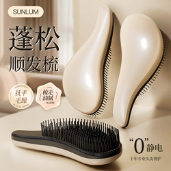 Tt Princess Hair Extension Comb with Air Cushion for Women, Long Hair, Anti-Tangle, Smooth and Voluminous, Anti-Static Massage