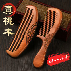 Peach Wood Comb, Natural and Genuine, for Home Use, Made of Solid Wood, Anti-Static, Suitable for Men and Women with Long Hair