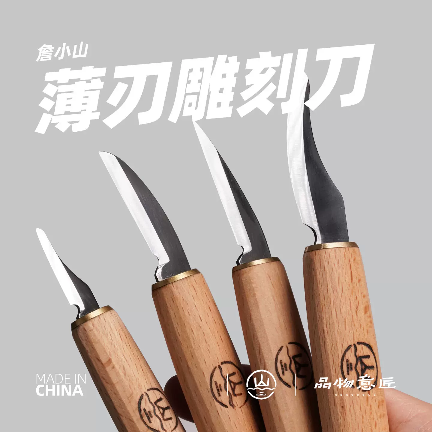 三猿」木刻凸版画 溪久刀 （木刻刀版畫手工雕刻刀套裝木工木刻木雕工具 