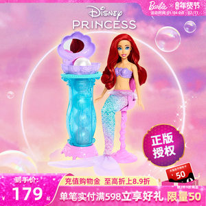 
New Year's Gift Barbie Disney Princess Little Mermaid Sparkling Pearl Set Fantasy Fairy Tale Girl