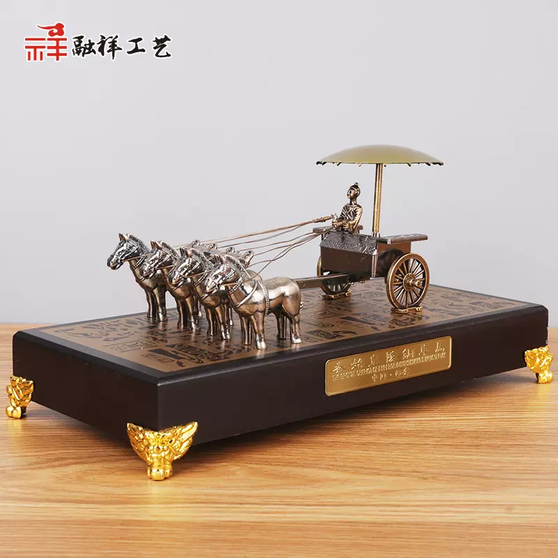 铜车马摆件工艺品中国特色出国礼品西安兵马俑旅游纪念品马车模型-Taobao