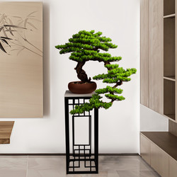 Large Artificial Welcoming Pine Green Plant Floor Decoration for Entrance, Hotel, Living Room, Hallway, Fake Tree Bonsai Potted Ornament