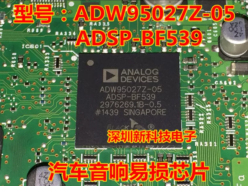 ADW95027Z-05 SST39VF6401B 奥迪A4L低配主板芯片带数据有配套卖- Taobao