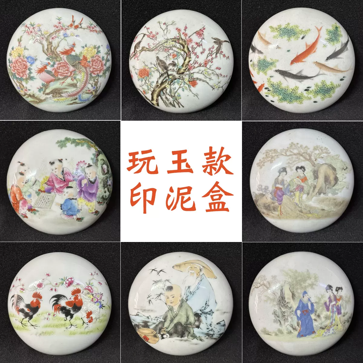 中国美術 中国古玩 色絵磁器 景徳鎮銘 景徳鎮中国名瓷