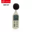 Máy đo tiếng ồn có độ chính xác cao Biaozhi GM1351GM1357GM1358GM1352 Máy đo mức âm thanh kỹ thuật số cầm tay Decibel