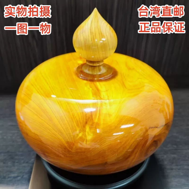 檜木香氣居家擺件黃檜聚寶盆擺設閃電花造型木雕