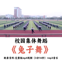 Children's Campus Group Dance 