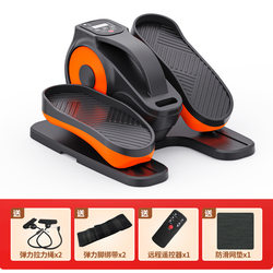 Electric Walking Machine for the Elderly, Upper and Lower Limb Training Stepper, Smart Walking Machine, Under-Desk Elliptical Machine for Leg and Foot Exercise