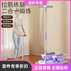 Swing Machine Stretching Board Leg Stretcher Home Fitness Equipment Calf Muscle Stretching Massage Inclined Pedal