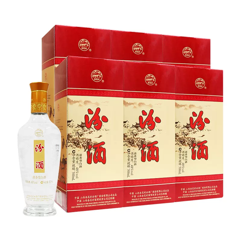 山西杏花村汾酒48度礼盒装汾酒500ml*6瓶清香型白酒-Taobao