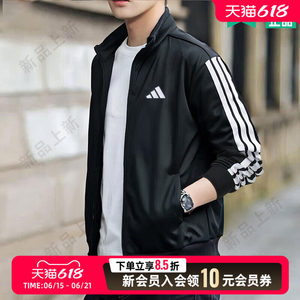 
Adidas men's knitted jacket jacket 26 summer and autumn sportswear casual stand-up collar running top JI8816