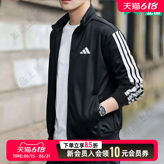 
Adidas men's knitted jacket jacket 26 summer and autumn sportswear casual stand-up collar running top JI8816