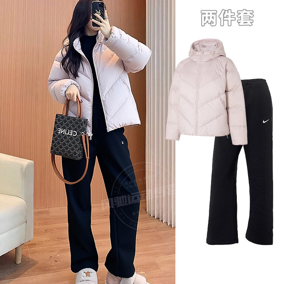 
NIKE Nike women's spring warm suit pink down jacket straight long pants 2026 new outer sportswear