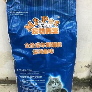 Mr. Pet Deep Sea Fish Koba Natural Cat Grain 10kg Public*0.5kg Strait Cat House Cat Main Food
