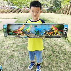 Software Large Joint Movable Simulation Dinosaur Model Toy Tyrannosaurus Carnotaurus Children's Dinosaur Gift Box