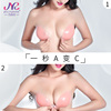 Silicone breast stickers nipple stickers wedding dress small chest gathered sexy non-slip seamless underwear thickened swimming waterproof invisible bra