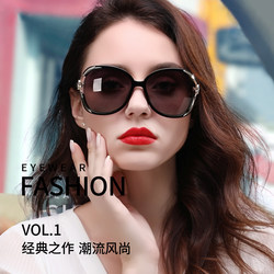 Sunglasses for Women 2026 New Trendy Anti-Uv Glasses Sun Protection Summer Slimming Fashion Polarized Sunglasses for Driving
