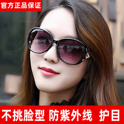 New Women's Polarized Sunglasses, Women's Anti-Uv Summer Sun Protection and Sunshade, Special Color-Changing Cycling Sunglasses for Driving