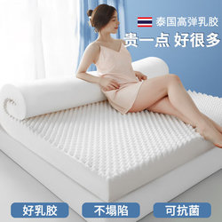 Latex Mattress for Dormitory Students, Single/Double 180X200 Mattress, 10cm Thick Soft Mattress, Simmons-Style for Home Bedroom Use