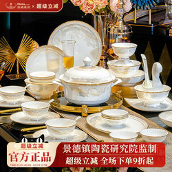 A Complete Set of Housewarming Gifts for Moving into a New Home, High-End and Practical, for Moving into a New Home, Warming the House, and as a Gift for Moving into a New Home, Including Tableware