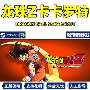 dragonball版- Top 500件dragonball版- 2024年3月更新- Taobao