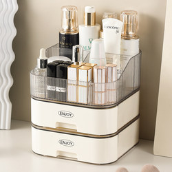 Desktop Storage Box, Cosmetics Storage Box, Dressing Table Skincare Product Storage Rack, Lipstick, Eyeshadow, Eyebrow Pencil Storage Tube