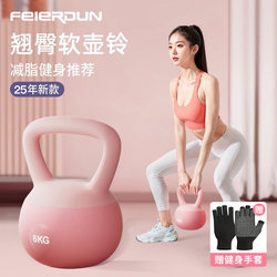Kettlebell for Women's Fitness, Home Use, Soft Leather 6kg Kettlebell, Hip-Lifting Soft Kettlebell, Squat Strength Training Equipment