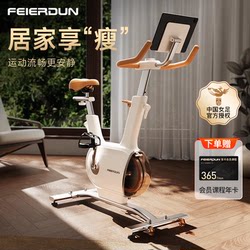 Dynamic Bicycle, Home Silent Fitness Equipment, Indoor Treadmill, Weight Loss Pedal Exercise Bike, Exercise Bike