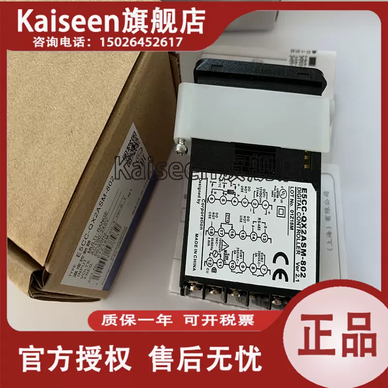 E5CC-RX2ASM/QX2ASM/RX2DSM/-800/802/801/000/006/002全新温控器-Taobao