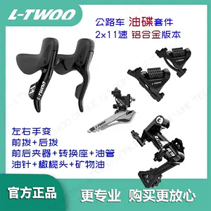 2x11套件- Top 100件2x11套件- 2024年3月更新- Taobao