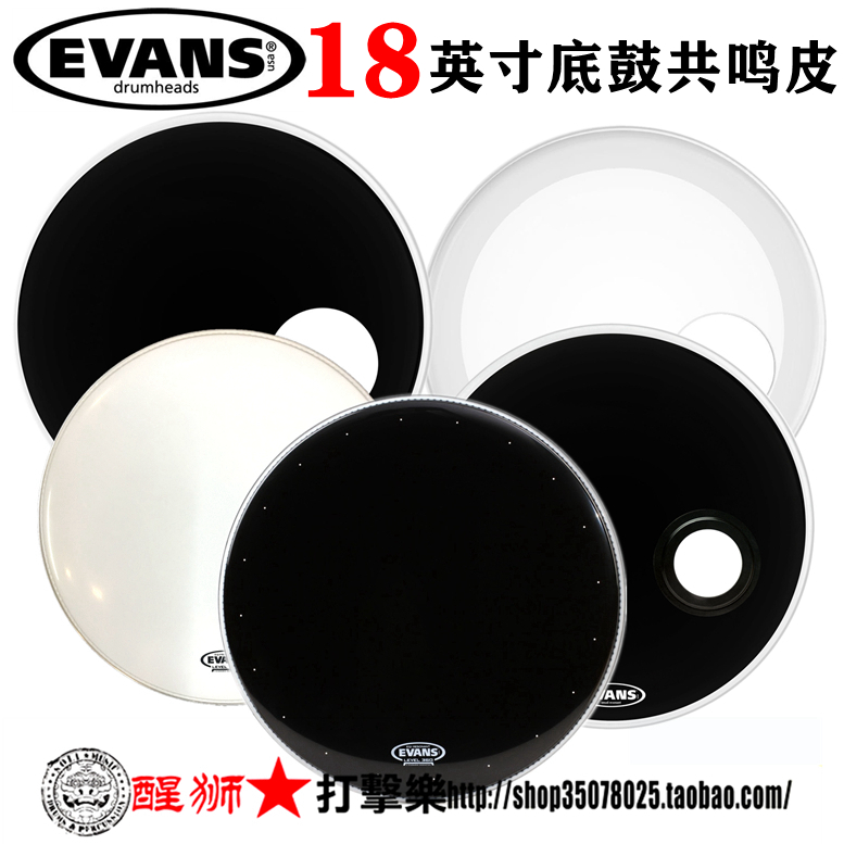 ̱ EVANS BD18RB 18ġ ̽ 巳 ͽ Ų-